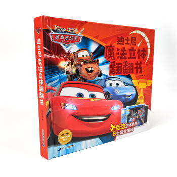 ��ʿ��ħ�����w��������ِ܇���ӆT