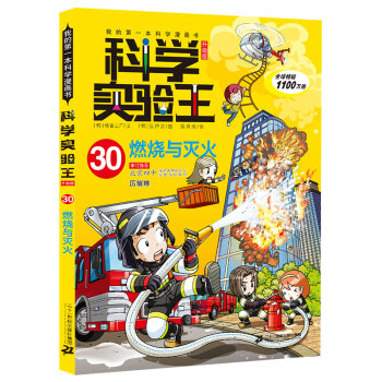 �ƌW(xu��)��(sh��)�(y��n)�����ͺ������Ռ�(sh��)�(y��n)�n�ĵ�һ���ƌW(xu��)������30ȼ���c���