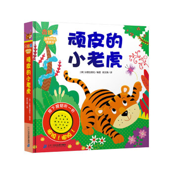 ��ͯ���ɚg���r���������BƤ��С�ϻ�