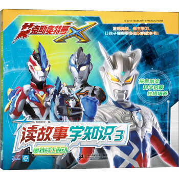 �x���W֪�R3���W�ؑ�(zh��n)ʿ(li��n)��/����˹�W����