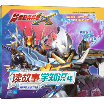 �x���W(xu��)֪�R(sh��)4;�����ĽK�Y(ji��)/����˹�W����