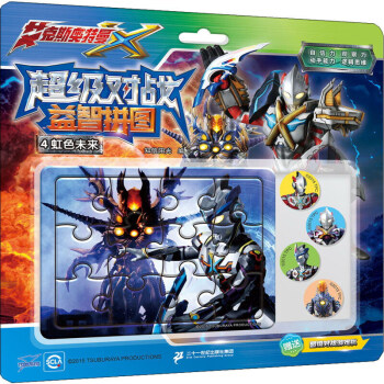 ����˹�W������������(zh��n)����ƴ�D4����ɫδ��