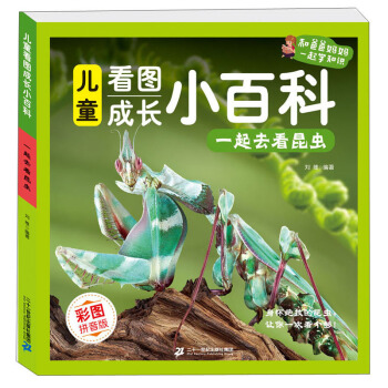 ��ͯ���D���L(zh��ng)С�ٿƣ�һ��ȥ�����x(ch��ng)���ʈDע�������x�� �~�漈��