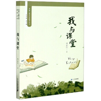 ���c�n��/������ͯ�ČW(xu��)�̌W(xu��)����