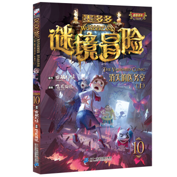 ī����i��ð�U(xi��n)������10 ��ʧ���t(y��)��(w��)��.��