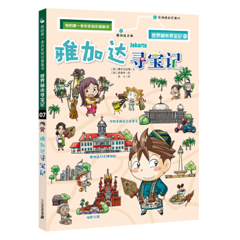 �ҵĵ�һ���vʷ֪�R��������������Ќ���ӛ 07 �ż��_����ӛ