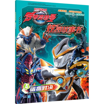 �_���W�����ňD����4��������(du��)�Q