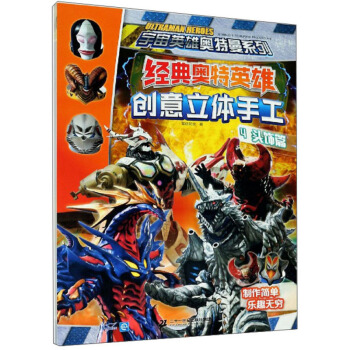 ��(j��ng)��W��Ӣ�ۄ�(chu��ng)�����w�ֹ�4���^�ƪ��/����Ӣ�ۊW����ϵ��