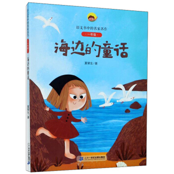 ��߅��ͯԒ��һ�꼉(j��)��/�Z(y��)�ĕ��е���������