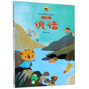 �fԒ��һ�꼉��/�Z�ĕ��е���������