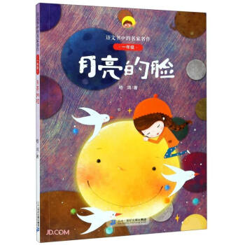 ������Ę(1�꼉)/�Z�ĕ��е���������