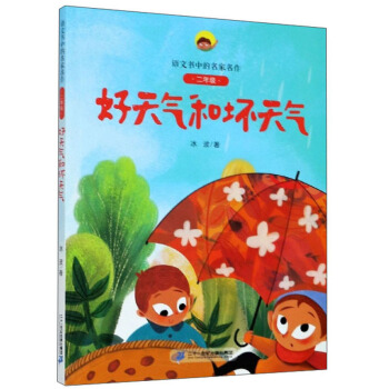 �����͉���⣨���꼉(j��)��/�Z�ĕ��е���������