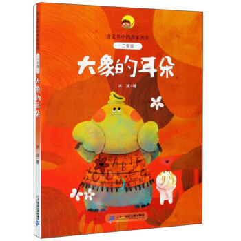 ����Ķ��䣨���꼉��/�Z�ĕ��е���������