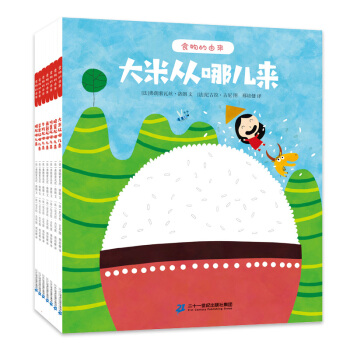 ʳ����Ɂ�����7��(c��)�����B(y��ng)��(ji��)�s���R(sh��)̽��ʳ���Դ���H�ӹ��x�L��