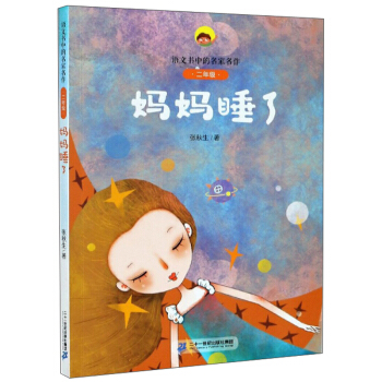 ����˯�ˣ����꼉(j��)��/�Z(y��)�ĕ�(sh��)�е���������