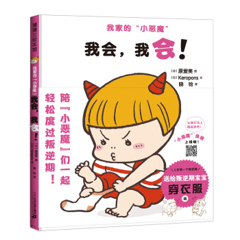 �Ҽҵġ�С��ħ��ϵ�У��ҕ����ҕ���