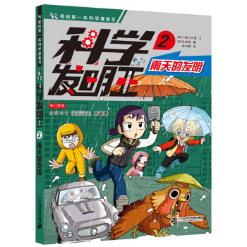 �ƌW�l(f��)����������2����İl(f��)�����ҵĵ�һ���ƌW������