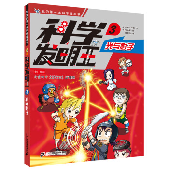 �ƌW(xu��)�l(f��)��������(j��)��3���cӰ�ӡ��ҵĵ�һ���ƌW(xu��)������