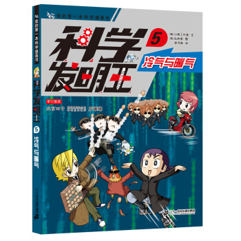 �ƌW(xu��)�l(f��)��������(j��)��5����ců�⡤�ҵĵ�һ���ƌW(xu��)������