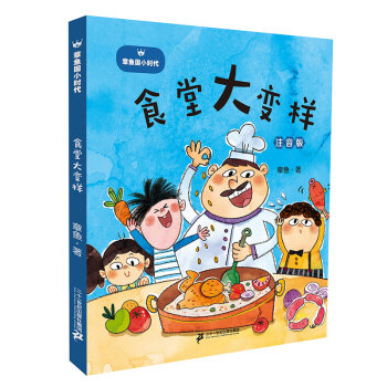 ���~��С�r(sh��)����ע���棩ʳ�ô�׃��