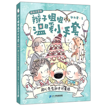 ����������ľ�R���⣨���Lע���棩/�p�ӽ���ůС����