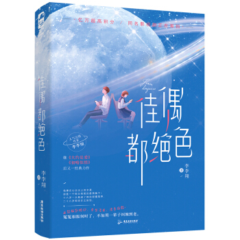 ��ż���^ɫ