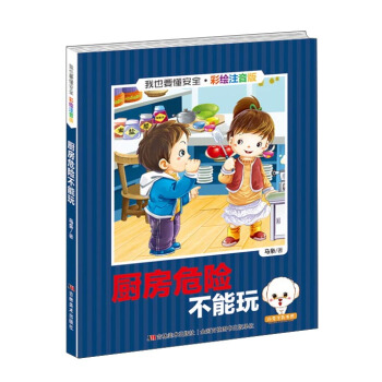 ��ҲҪ����ȫ���N��Σ�U�����棨���Lע���棩