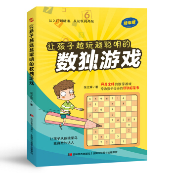 ��׌����Խ��Խ���Ĕ�(sh��)���Α��L(f��ng)����Ӣ�յȰl(f��)�_(d��)���ҵĔ�(sh��)���Α������B(y��ng)���Ӕ�(sh��)�W(xu��)˼�S��׌���������Зl���ɣ�