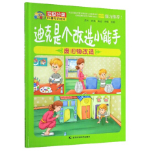 �Ͽ��ǂ�����С���� : �U�f�����