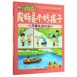 Ƥ���ǂ��ú��� : ��Ҫ�y������