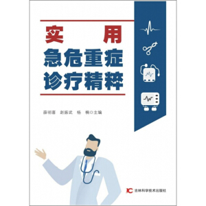 ��(sh��)�ü�Σ�ذY�\������