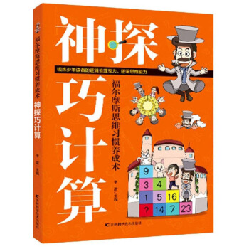 ��̽��Ӌ�㣨����Ħ˹˼�S��(x��)�T�B(y��ng)���g(sh��)��