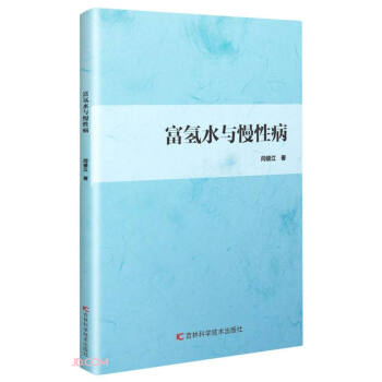 ����ˮ�c���Բ�