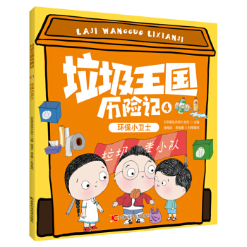 ���������v�Uӛ�����h(hu��n)��С�l(w��i)ʿ