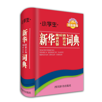 С�W(xu��)�����AЪ���Z�V�Z���Ծ����~�䣨��Ъ���Z���V�Z�����Ծ�����һ�w��һ�ν�Q�����y�}��