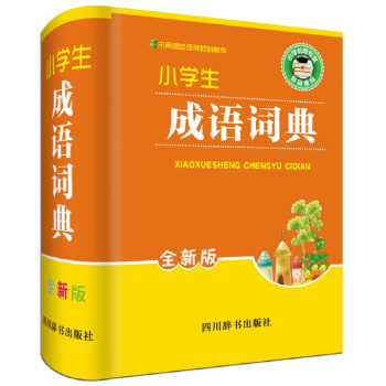 С�W(xu��)�����Z�~�䣨ȫ�°棩�����N�����N�����N����ӡ22����22�Σ���