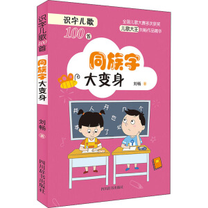 �R(sh��)�փ���100�ס�ͬ���ִ�׃���������������}���R(sh��)�eͬ������������400��(g��)����С�W(xu��)�A�ε����֣�