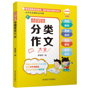 С�W(xu��)��������Ĵ�ȫ