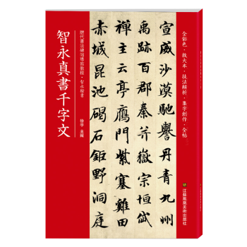 �������ǧ����(�v������������(d��o)�R�̳�)