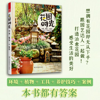 ���@�r(sh��)�� �(y��ng)�_(t��i) ¶�_(t��i) СͥԺ���Լ���(d��ng)��������ͥԺ�Ĵ��옷(l��)Ȥ��