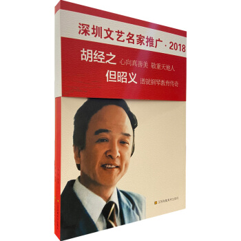 ������ˇ�����ƏV��2018 ������(j��ng)֮�������x