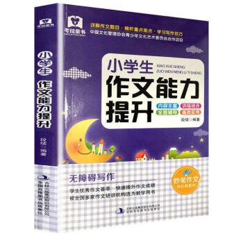 С�W(xu��)�������������� ������������ˮƽ�ĕ� С�W(xu��)��3-6�꼉(j��)�������c��� �������ɷ��� �زķe�ە���