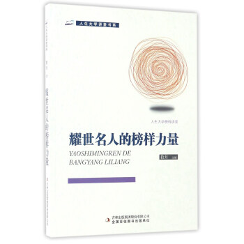 ҫ�����˵İ������/������W(xu��)�v�Õ�ϵ