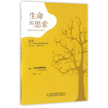 ������˼��/������W(xu��)�v�Õ�(sh��)ϵ