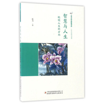 �ǻ��c�������������ķ���/������W(xu��)�v�Õ�(sh��)ϵ