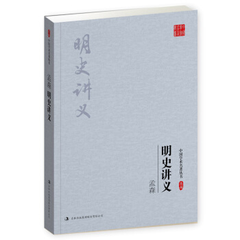 ��ɭ����ʷ�v�x