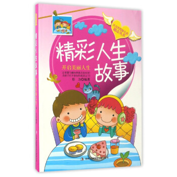 ע�����L�惺ͯ��־�����������������£��_������������