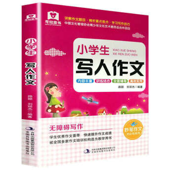 С�W(xu��)���������� �Ї��Ļ�����f(xi��)��(hu��)�������Ļ�ˇ�g(sh��)ί�T��(hu��)�����(xi��ng)Ŀ ��ȫ�����������Ӗ(x��n)�C(j��)��(g��u)�x��̌W(xu��)�Õ�