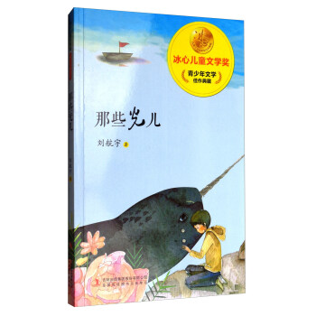 ��Щ�⃺/���ă�ͯ�ČW(xu��)��(ji��ng)����������^