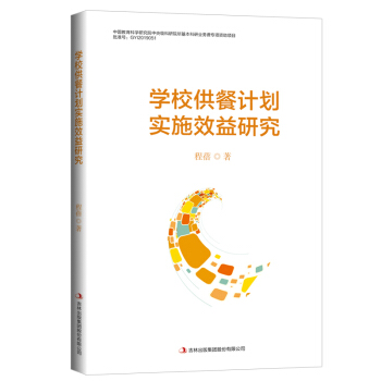 �W(xu��)У����Ӌ(j��)����(sh��)ʩЧ���о�